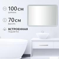 Saniteco LED OBF 4b 10070 s-1 700х1000 11125068