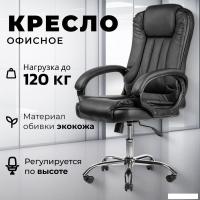 Офисное кресло Mio Tesoro Оскар (черный)