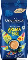 Кофе Movenpick Crema Del Sol (1кг)
