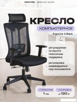 Офисное кресло Evolution ErgoLine 4 (черный)