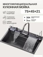 Кухонная мойка Saniteco LD0112