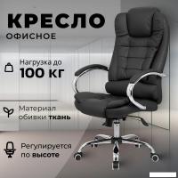 Офисное кресло Mio Tesoro Тероль AF-C7681V (графит)