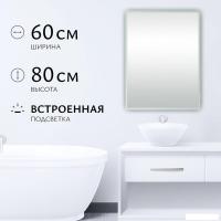 Saniteco LED OBF 4с 6080 s-1 800х600 11125061