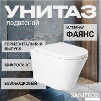 Унитаз подвесной Saniteco KW-9005W + 63535 + S-IN-MZ-LINK_PRO