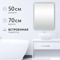 Saniteco LED OBF 4с 5070 s-1 700х500 11125060