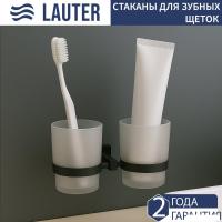 Набор стаканов для зубной щетки и пасты Lauter 21SH6082 (Matt Black)