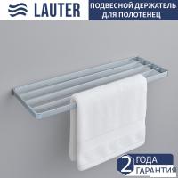 Полка для полотенца Lauter 21SH7131 (Chrome)