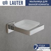 Мыльница Lauter 21SH71051 (Chrome)