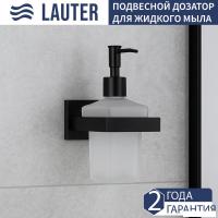 Дозатор для жидкого мыла Lauter 21SH71092 (Matt Black)
