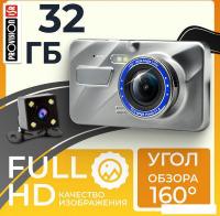 Видеорегистратор ProVision UltraView