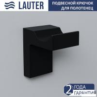 Держатель для полотенца Lauter 21SH7092 (Matt Black)