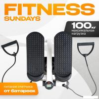 Классический степпер Sundays Fitness GB-MS056