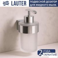 Дозатор для жидкого мыла Lauter 21TS3020 (Chrome)