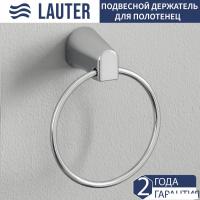 Держатель для полотенца Lauter 21TS3505 (Chrome)