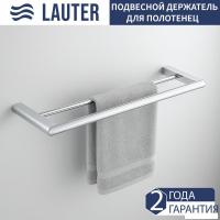 Полка для полотенца Lauter 21SH7021 (Chrome)