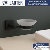 Мыльница Lauter 21SH6052 (Matt Black)