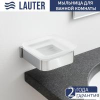 Мыльница Lauter 21SH7051 (Chrome)