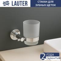 Стакан для зубной щетки и пасты Lauter 21SH72061 (Chrome)