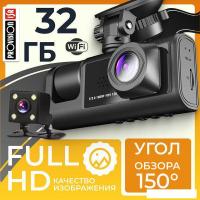 Видеорегистратор ProVision Watcher 360