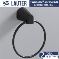 Держатель для полотенца Lauter 21TS3506 (Matt Black)