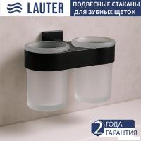 Набор стаканов для зубной щетки и пасты Lauter 21TS3017 (Matt Black)