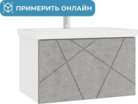 Vigo Тумба под умывальник Geometry 700-0-1 Como навесная (бетон)