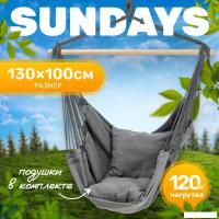 Кресло-гамак Sundays ZC-CS007-2 (темно-серый)