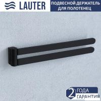 Держатель для полотенца Lauter 21TS3004 (Matt Black)