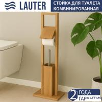 Набор для туалета Lauter 21BWO-0285A