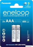 Аккумулятор Panasonic Eneloop AAA BK-4MCDE/2CP (2 шт)