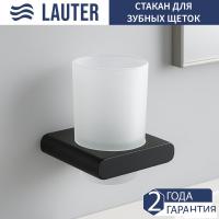 Набор стаканов для зубной щетки и пасты Lauter 21SH57062 (Matt Black)