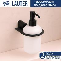 Дозатор для жидкого мыла Lauter 21SH42092 (Matt Black)