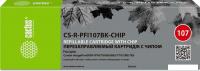 Картридж CACTUS CS-R-PFI107BK-CHIP с чипом