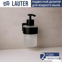 Дозатор для жидкого мыла Lauter 21TS3021 (Matt Black)
