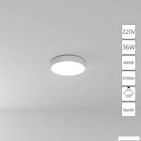 Припотолочная люстра Arte Lamp Fado A6635PL-1WH