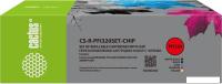 Картридж CACTUS CS-R-PFI320SET-CHIP