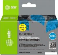 Картридж CACTUS CS-F6U16AE-R