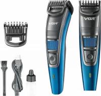 Универсальный триммер VGR V-052 (синий)