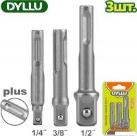Адаптер слесарный Dyllu DTSV4K02