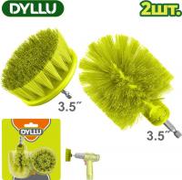 Набор щеток для электроинструмента Dyllu DTND2402