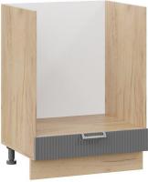 Шкаф напольный Трия Кимберли 1Н6Б (дуб крафт золотой/титан)