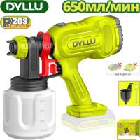 Краскораспылитель Dyllu DTSU3066 (без АКБ)