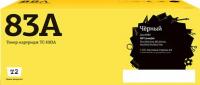 Тонер-картридж T2 TC-H83A (аналог HP 83A (CF283A))