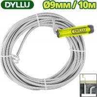 Трос сантехнический Dyllu DTDD2310