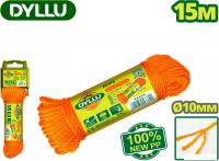 Веревка Dyllu DTRZ1310
