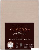 Постельное белье Verossa 180x215 776122 (Melange Praline)