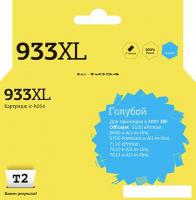 Картридж T2 IC-H054 (аналог HP Officejet 933XL (CN054AE))