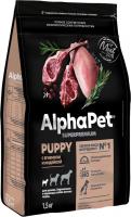 Сухой корм для собак AlphaPet Superpremium Puppy с ягненком и индейкой 1.5 кг