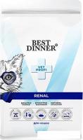 Сухой корм для кошек Best Dinner Vet Profi Renal (7кг)