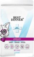 Сухой корм для кошек Best Dinner Vet Profi Urinary (7кг)